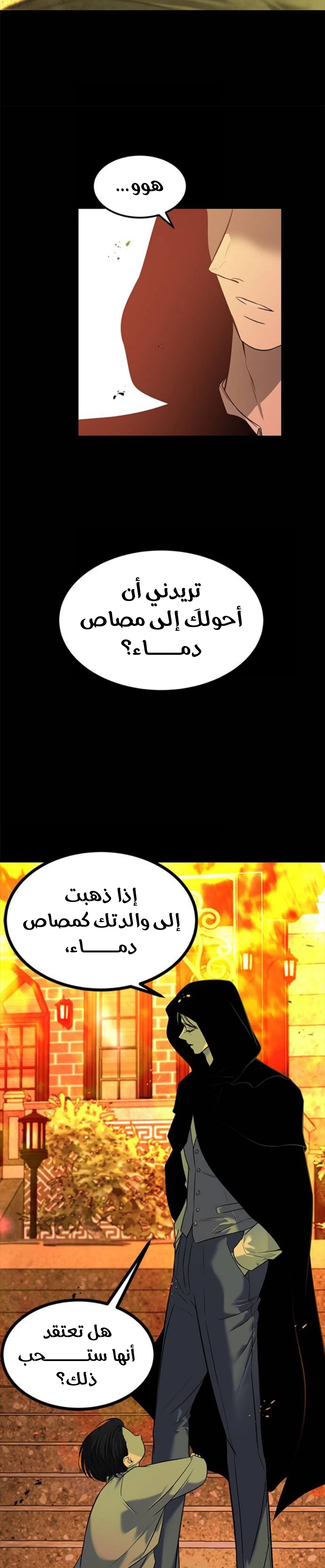 Read Olgami AR Manga Online