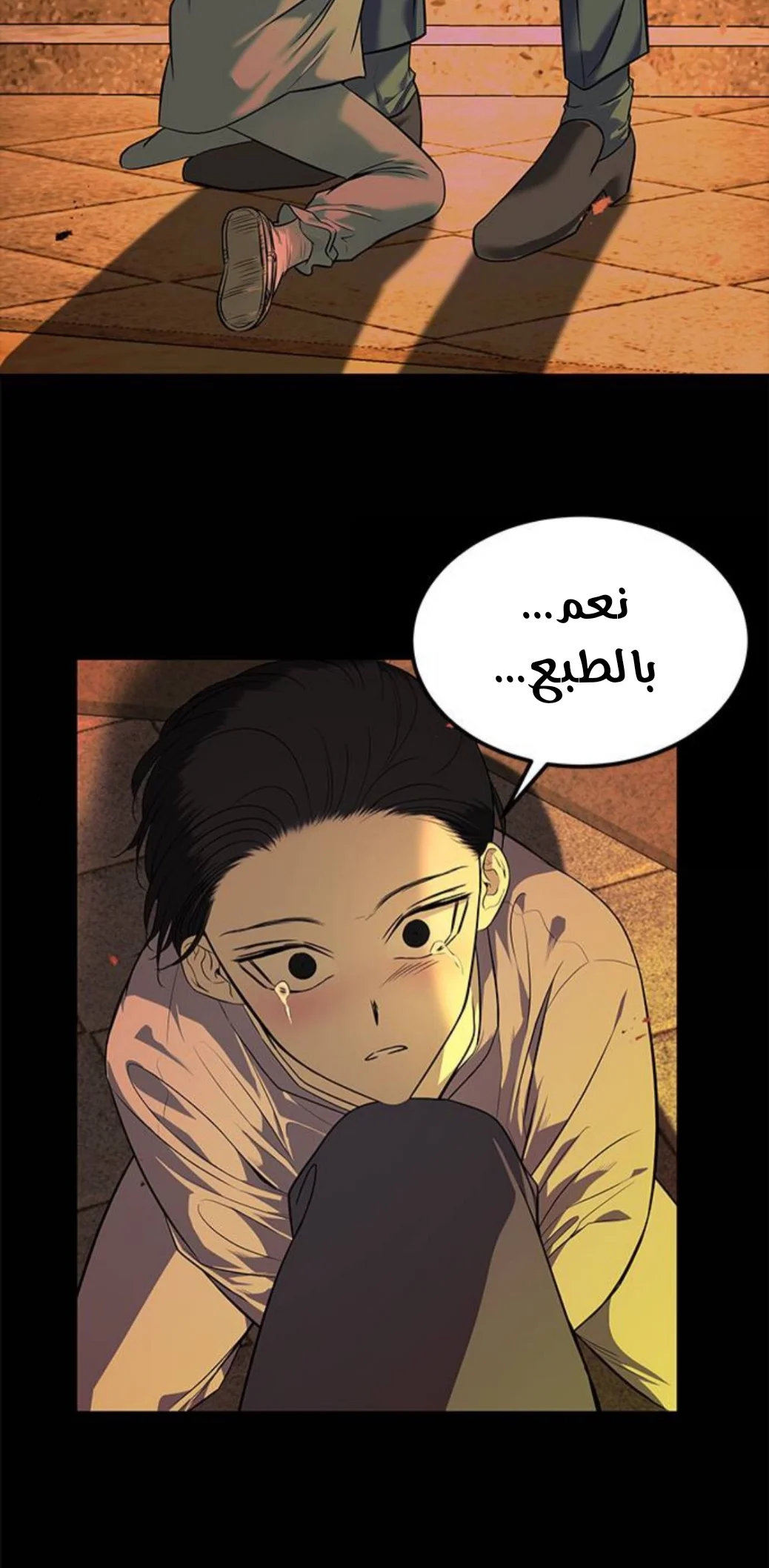 Read Olgami AR Manga Online