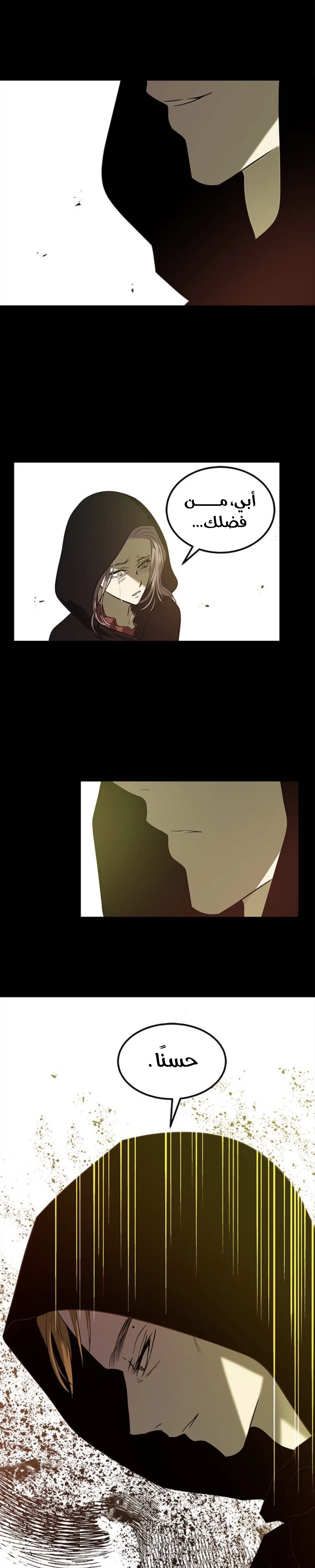 Read Olgami AR Manga Online