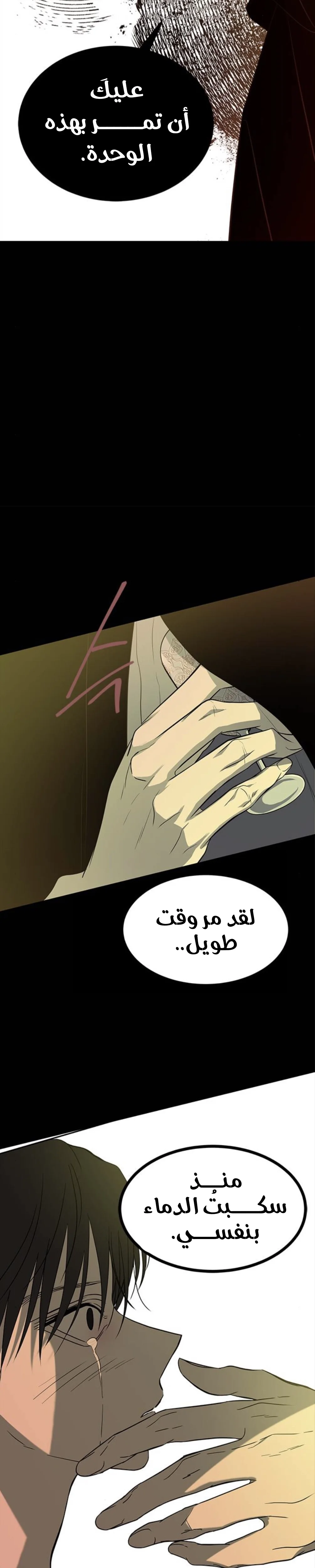 Read Olgami AR Manga Online