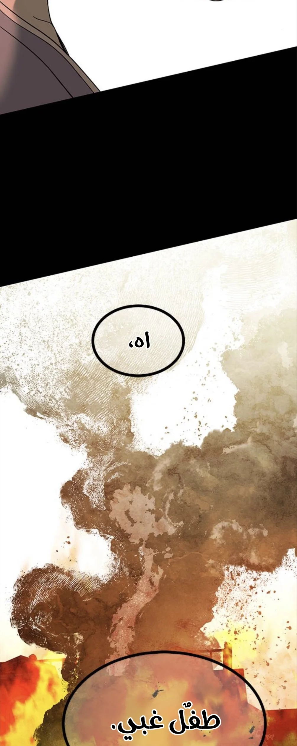 Read Olgami AR Manga Online