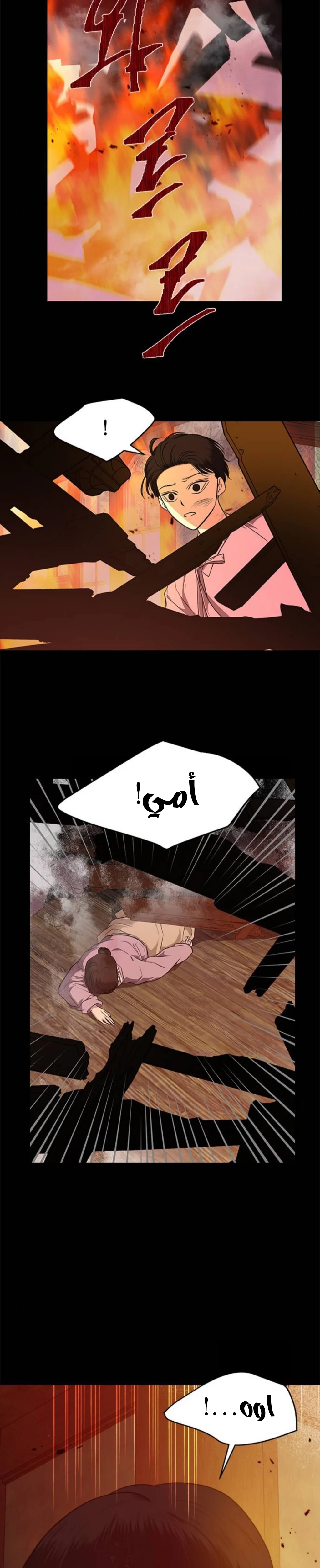 Read Olgami AR Manga Online