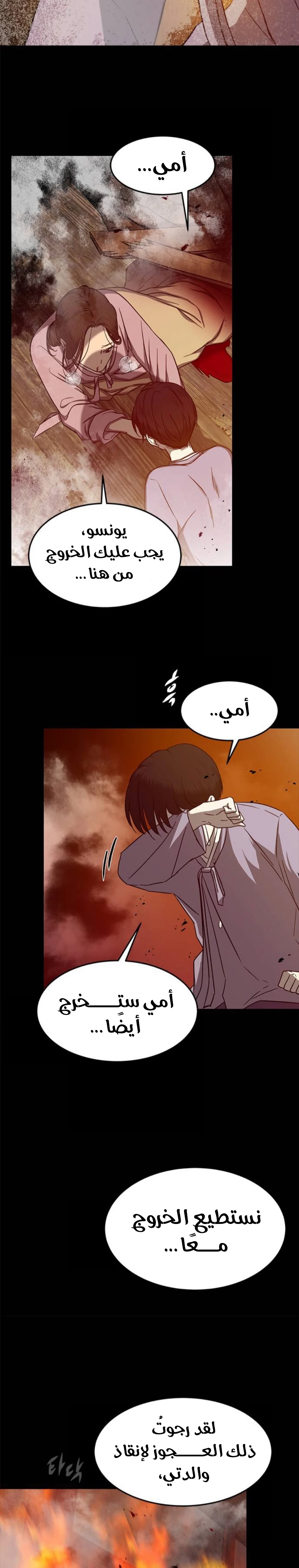 Read Olgami AR Manga Online