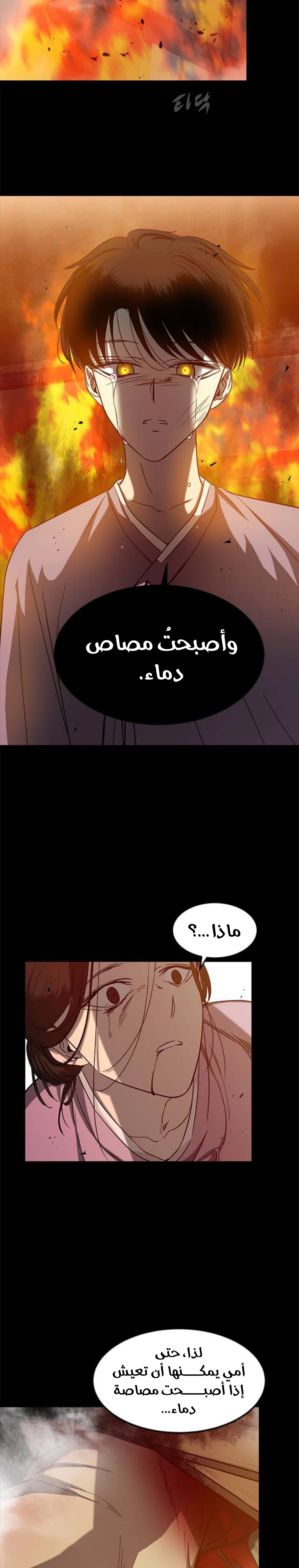 Read Olgami AR Manga Online