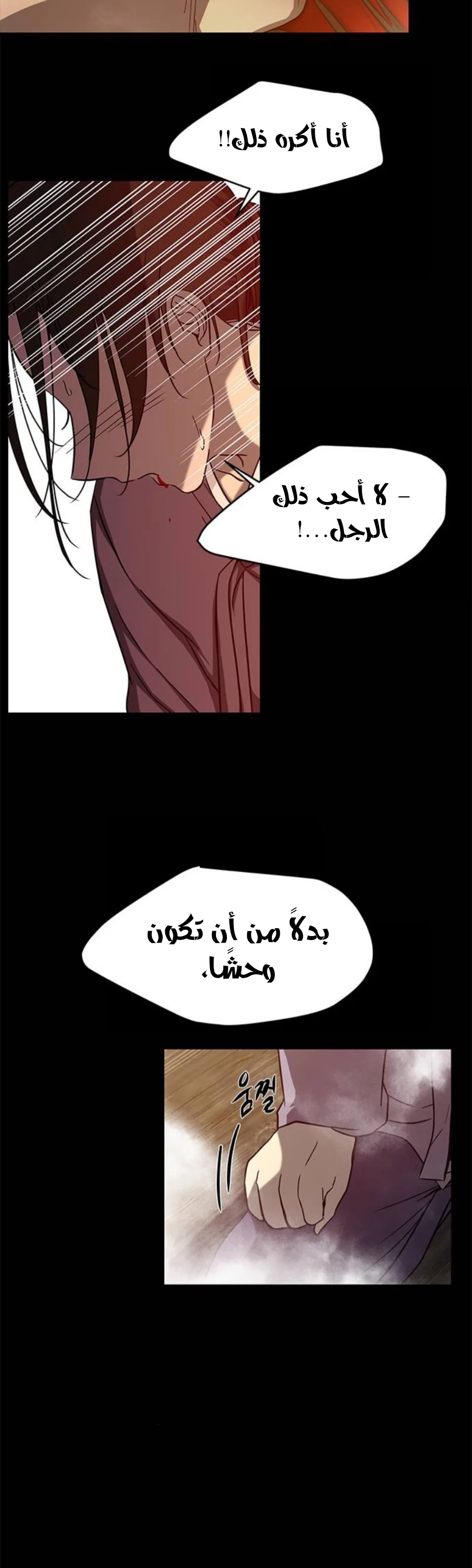 Read Olgami AR Manga Online