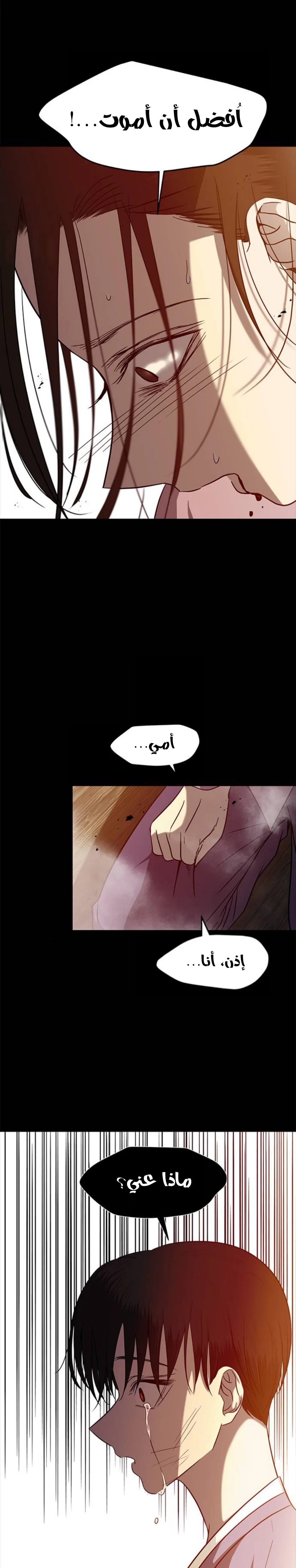 Read Olgami AR Manga Online