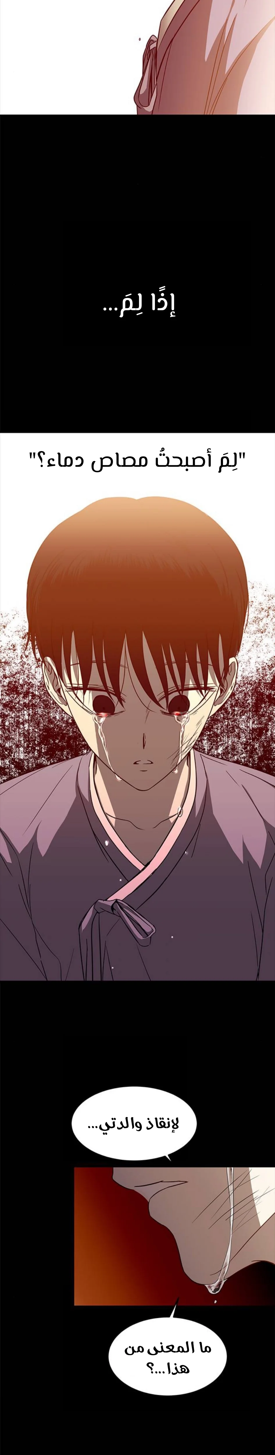 Read Olgami AR Manga Online