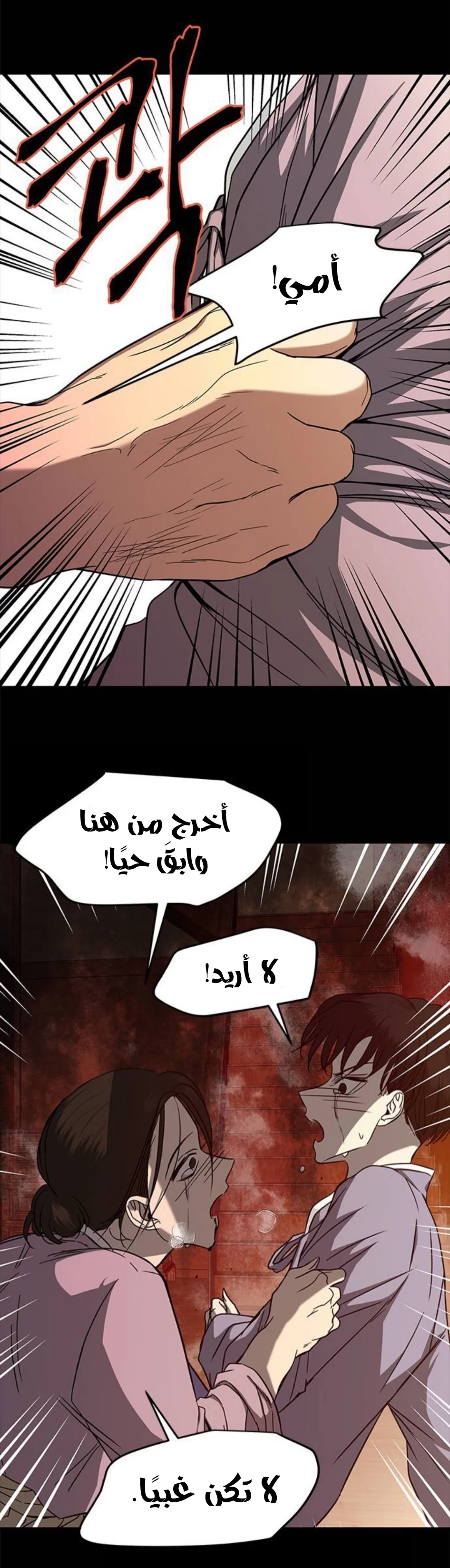 Read Olgami AR Manga Online