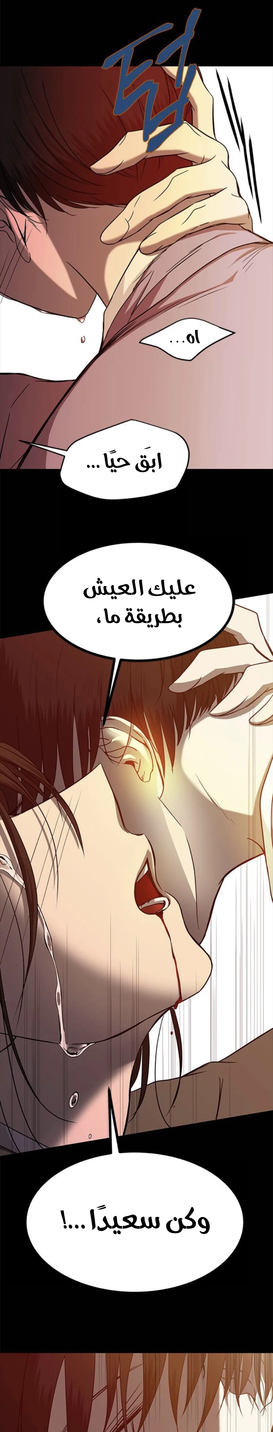 Read Olgami AR Manga Online