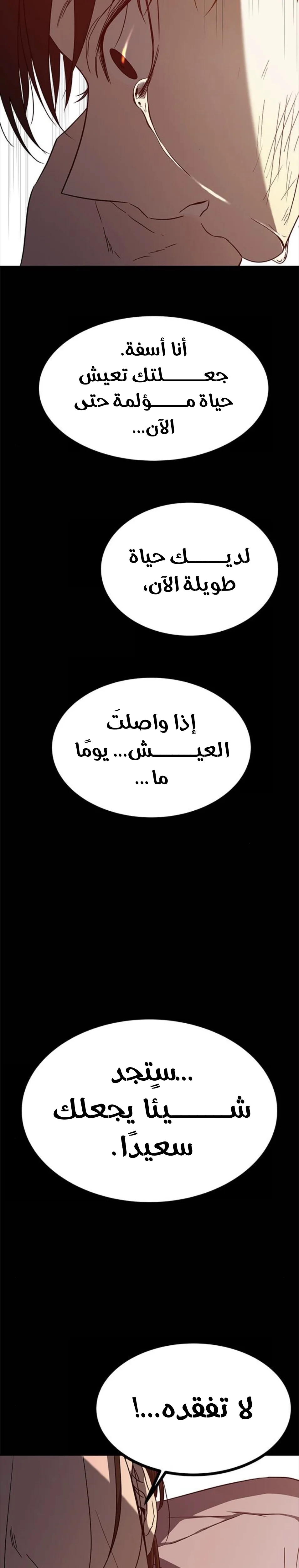 Read Olgami AR Manga Online