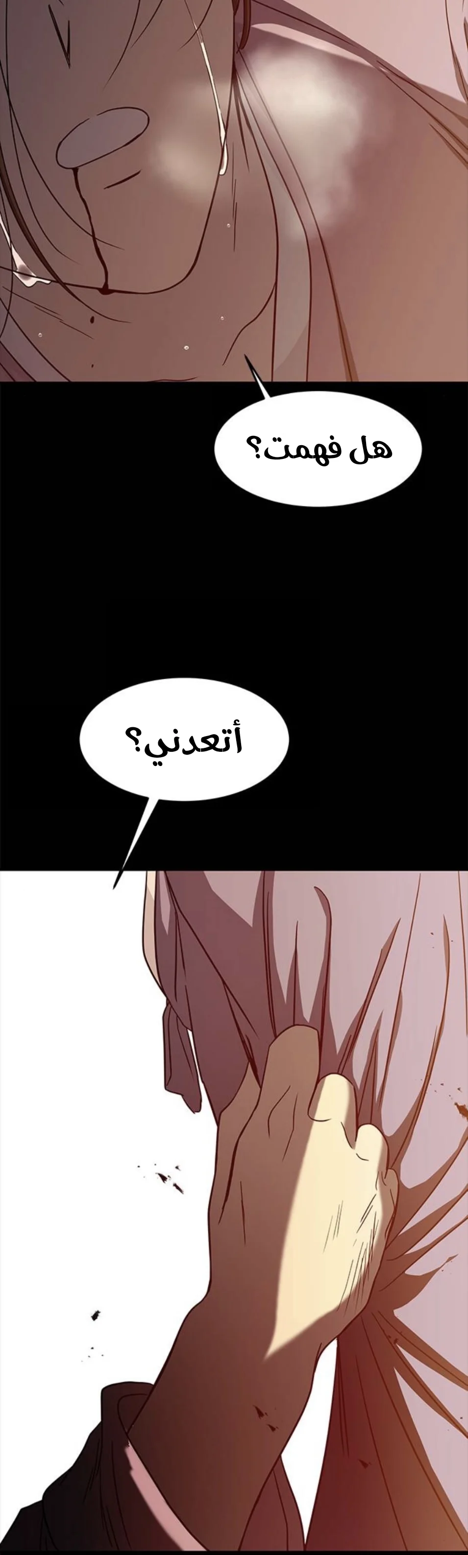 Read Olgami AR Manga Online