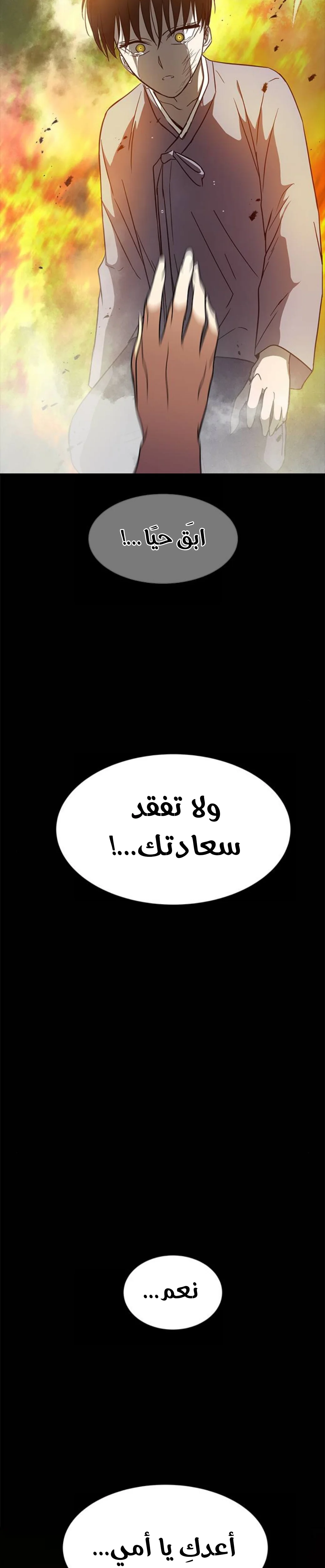 Read Olgami AR Manga Online