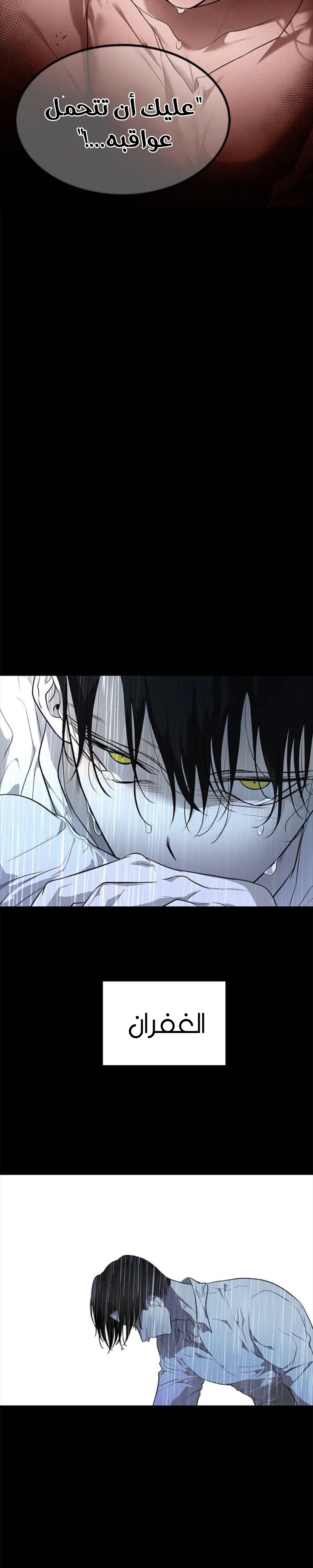 Read Olgami AR Manga Online