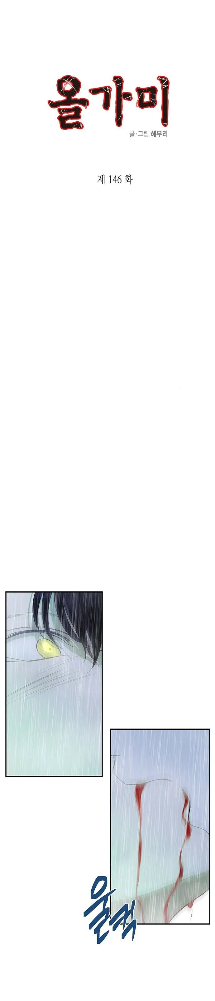 Read Olgami AR Manga Online