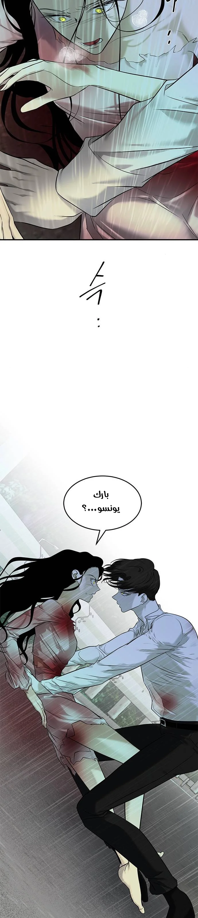 Read Olgami AR Manga Online