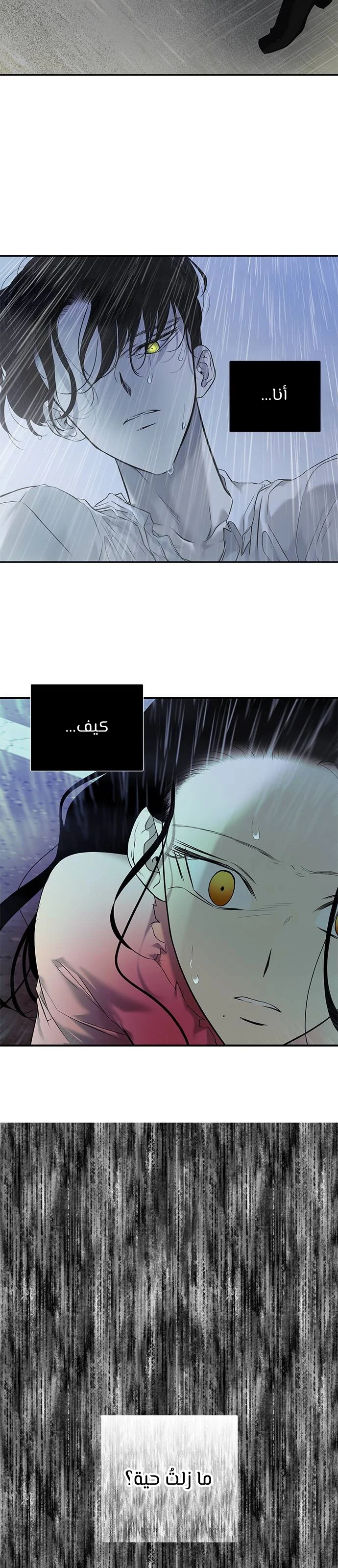 Read Olgami AR Manga Online