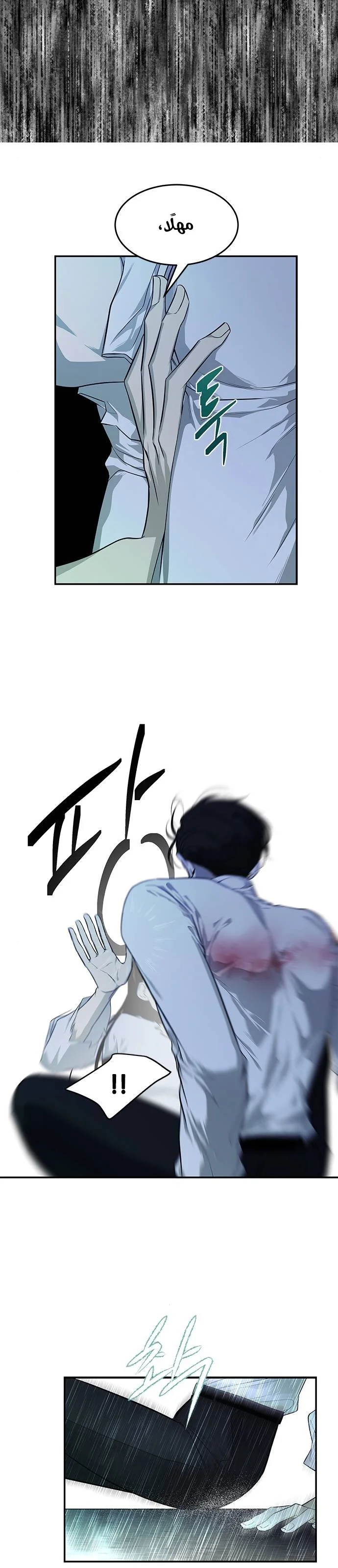 Read Olgami AR Manga Online