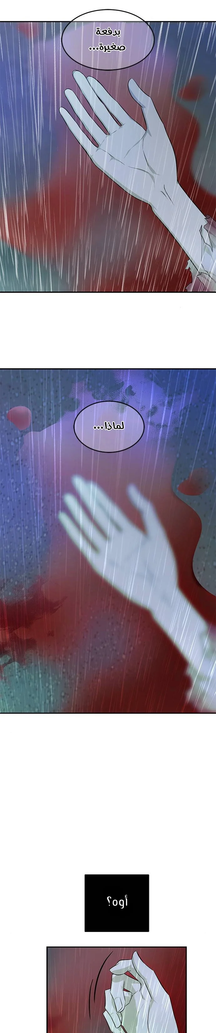 Read Olgami AR Manga Online
