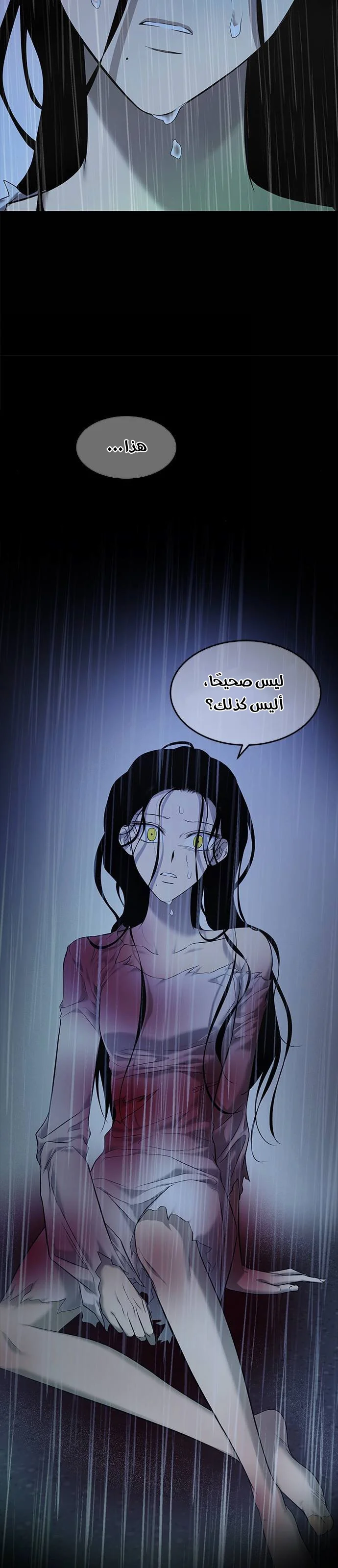 Read Olgami AR Manga Online