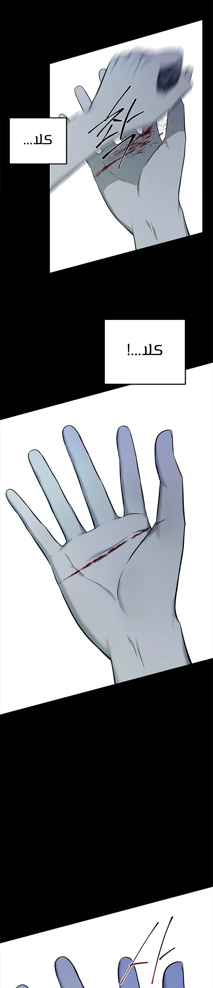 Read Olgami AR Manga Online
