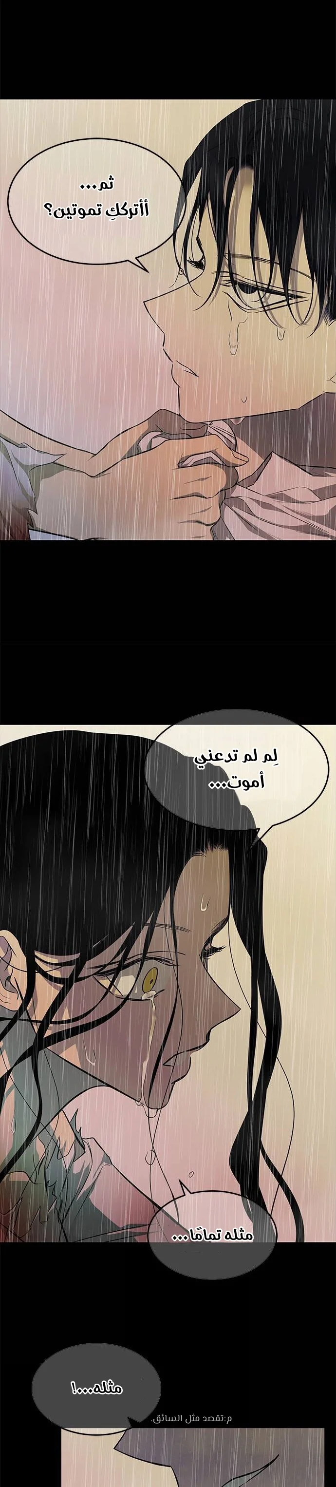 Read Olgami AR Manga Online