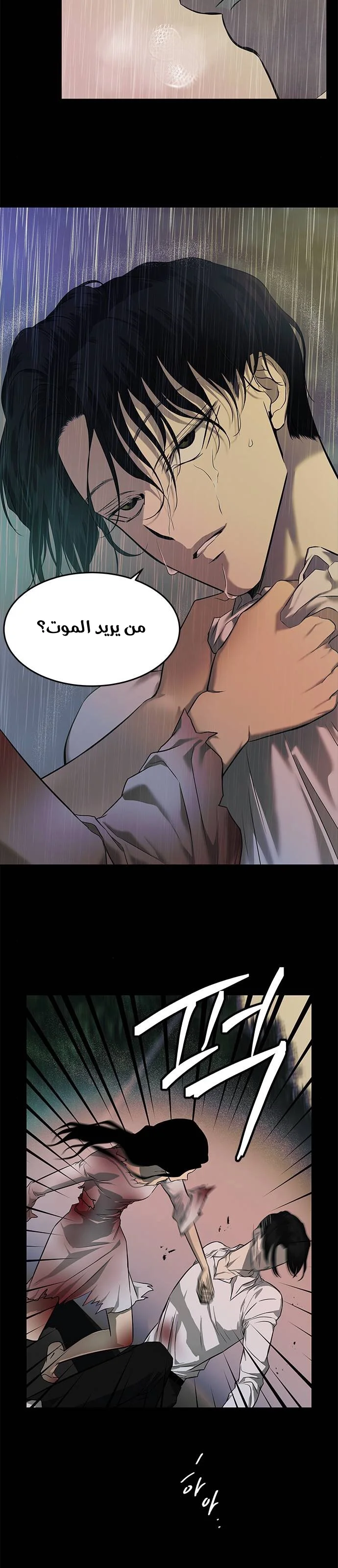 Read Olgami AR Manga Online