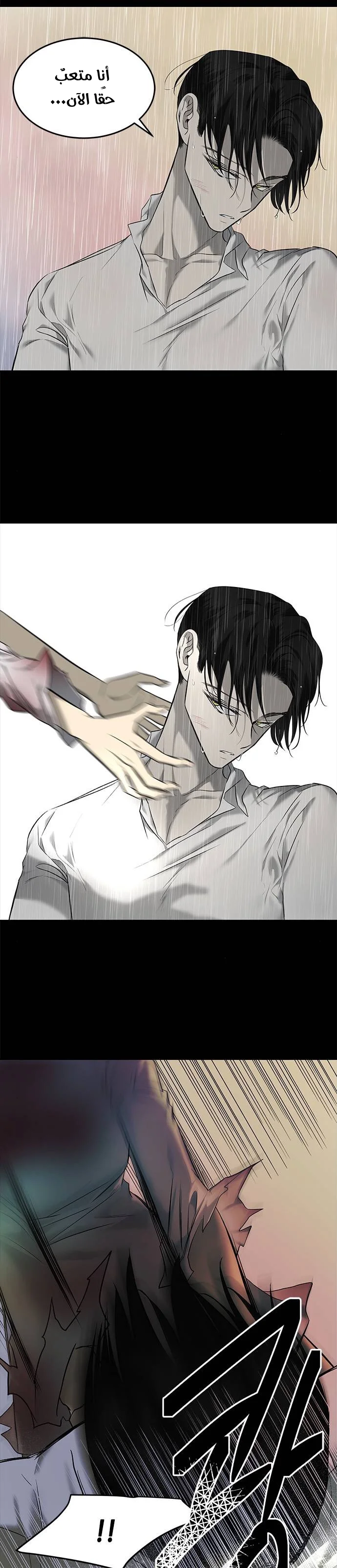 Read Olgami AR Manga Online