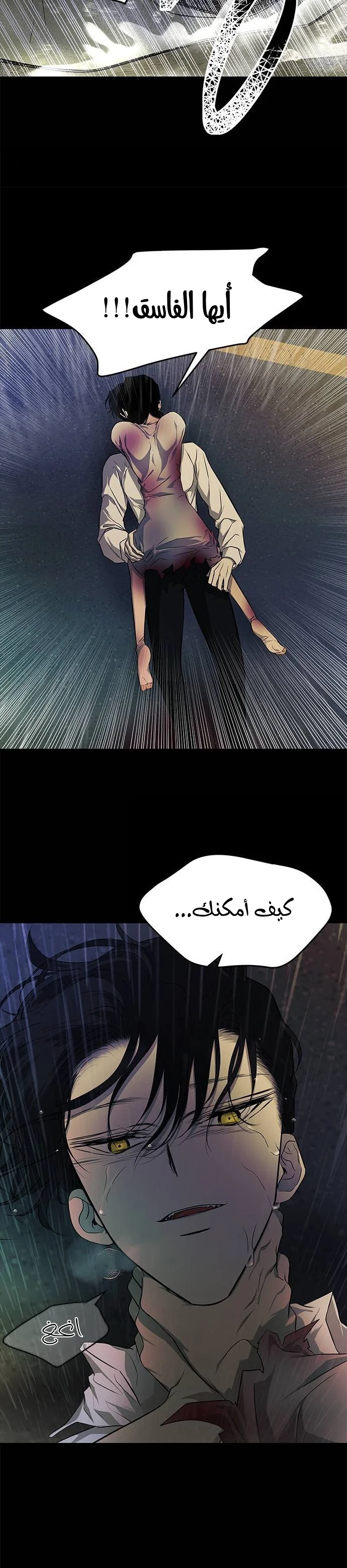 Read Olgami AR Manga Online
