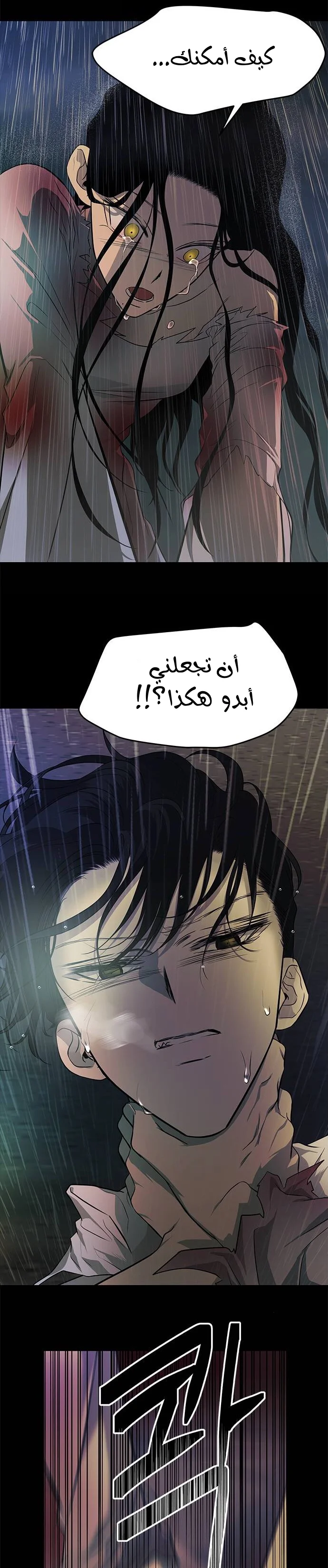 Read Olgami AR Manga Online