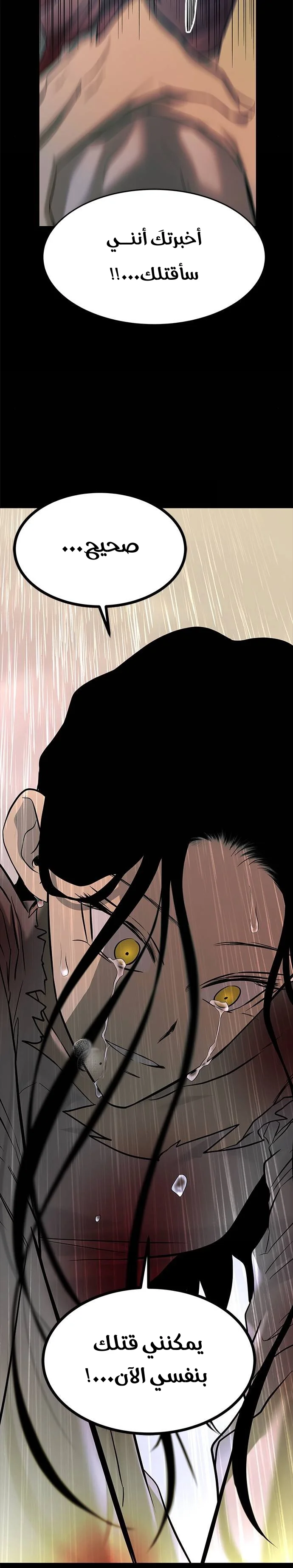 Read Olgami AR Manga Online