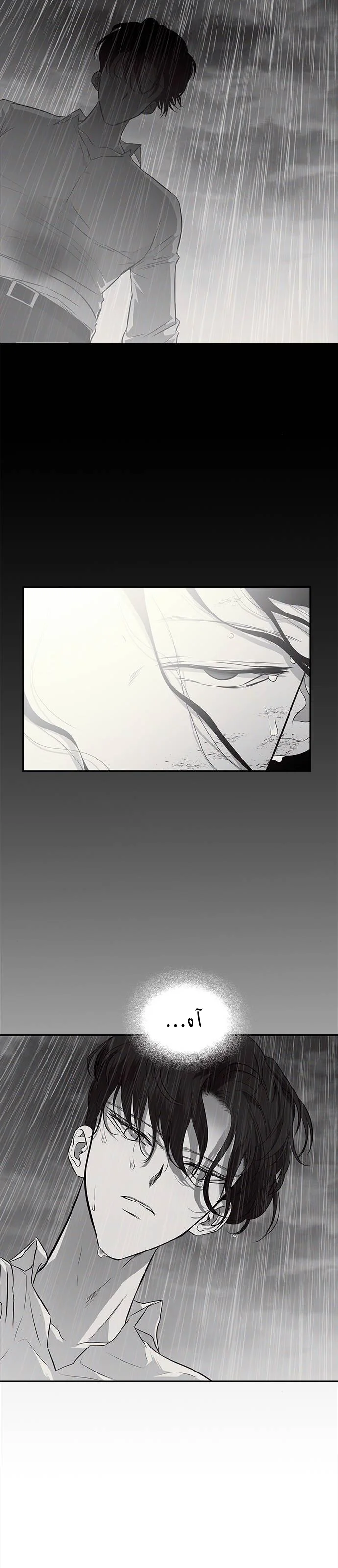 Read Olgami AR Manga Online
