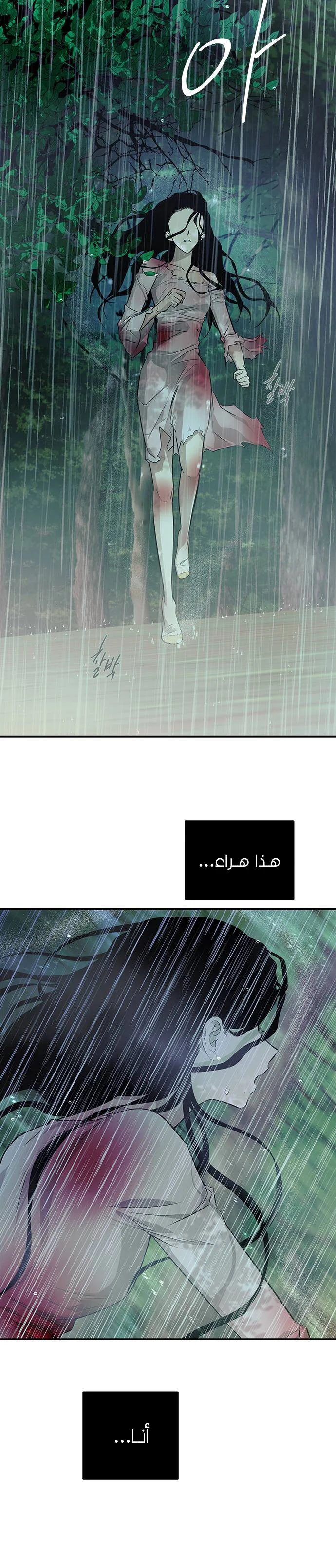 Read Olgami AR Manga Online