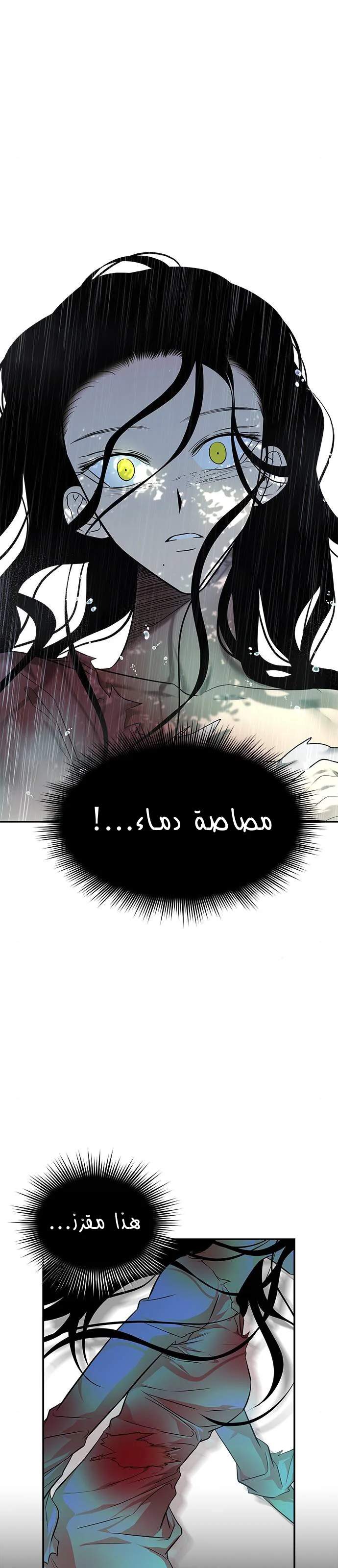 Read Olgami AR Manga Online