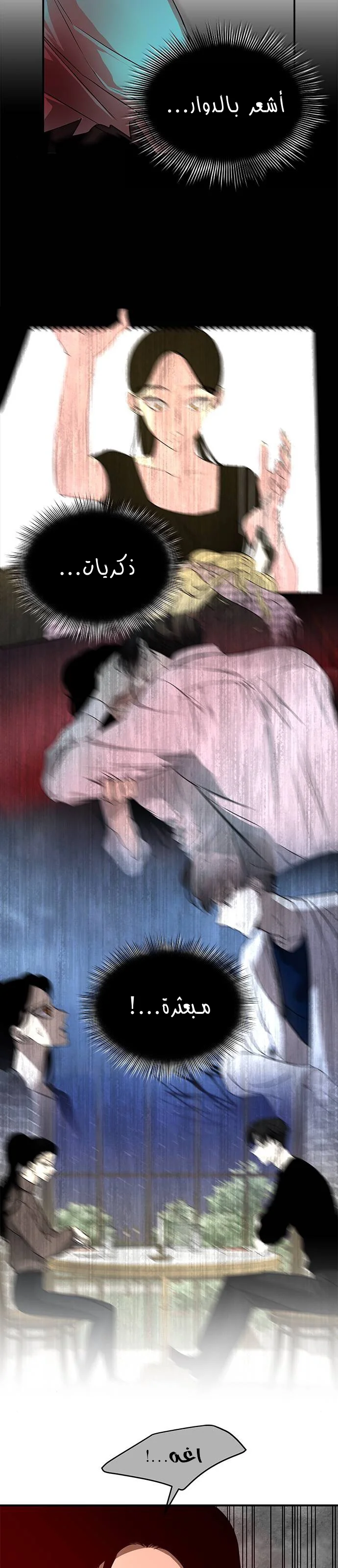 Read Olgami AR Manga Online