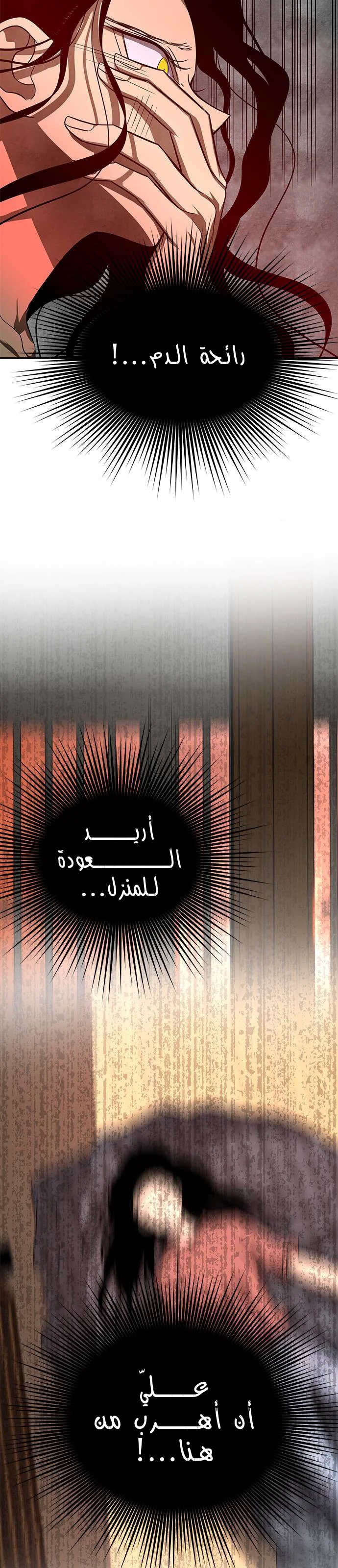 Read Olgami AR Manga Online