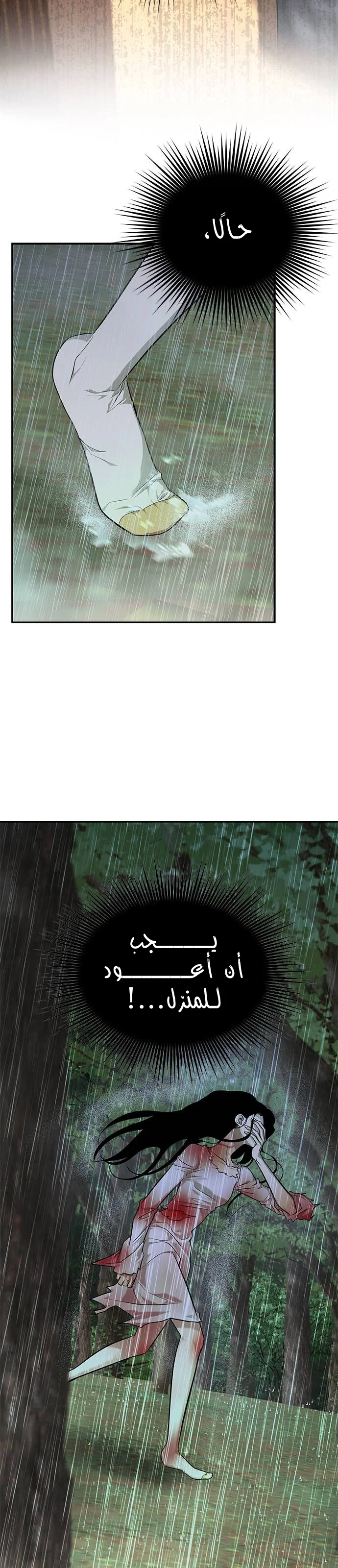 Read Olgami AR Manga Online