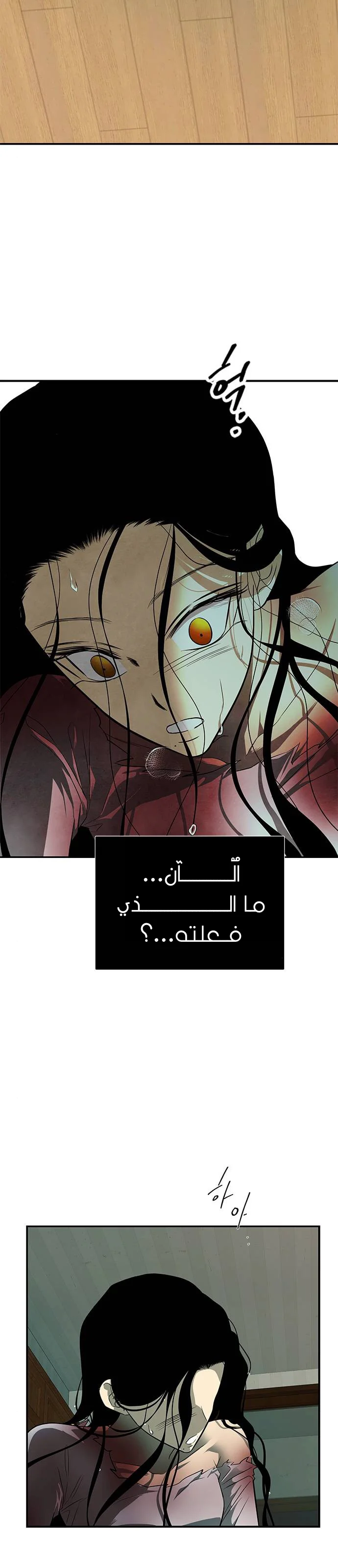 Read Olgami AR Manga Online