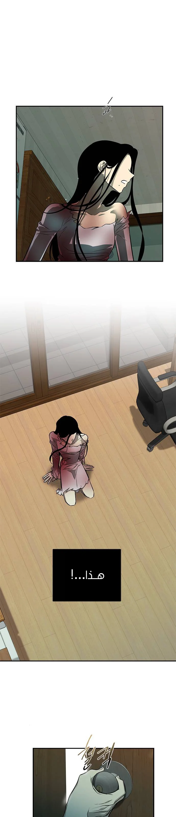 Read Olgami AR Manga Online