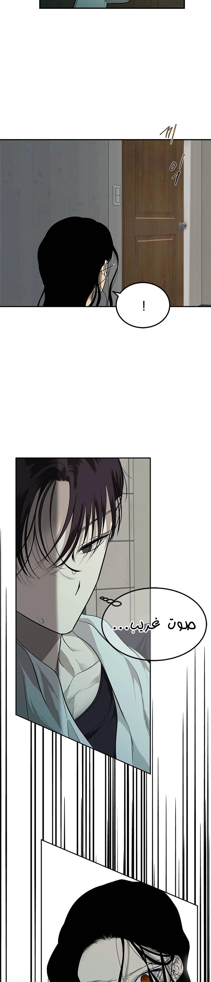 Read Olgami AR Manga Online