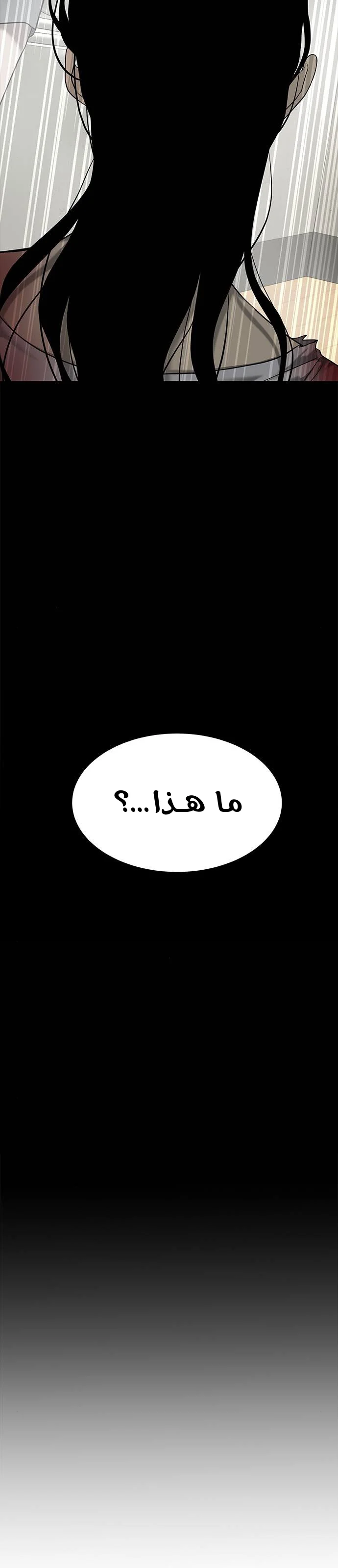 Read Olgami AR Manga Online