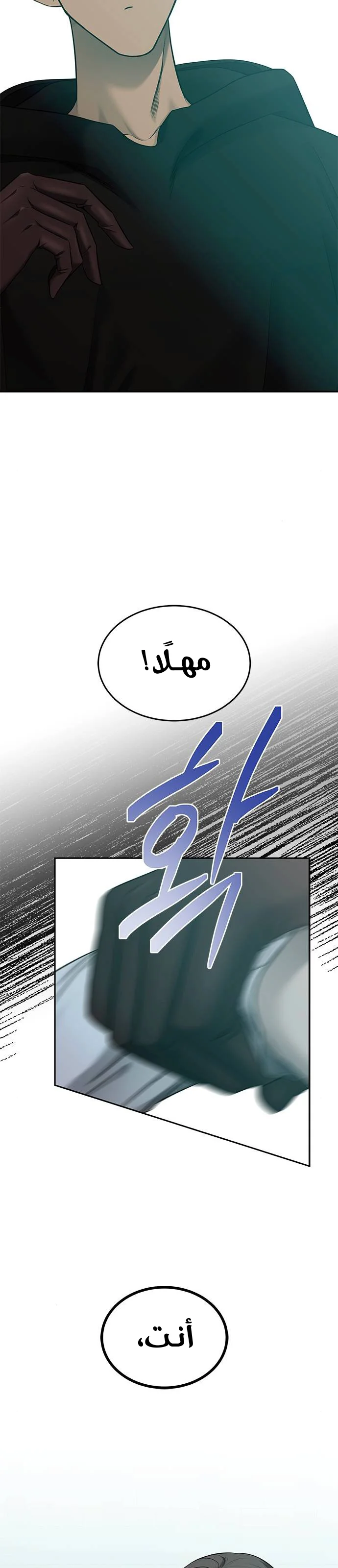 Read Olgami AR Manga Online