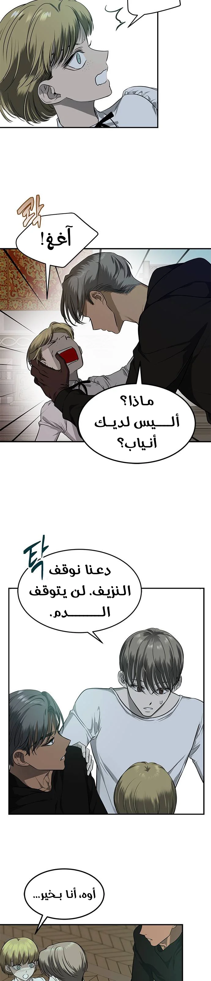 Read Olgami AR Manga Online