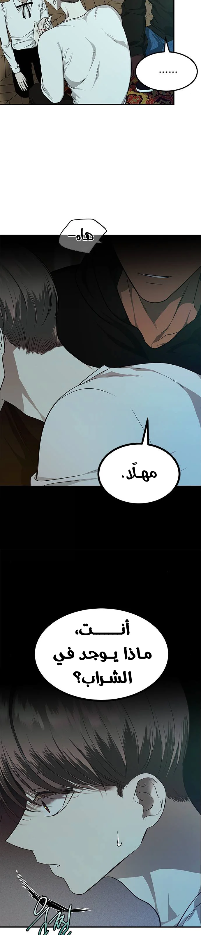 Read Olgami AR Manga Online