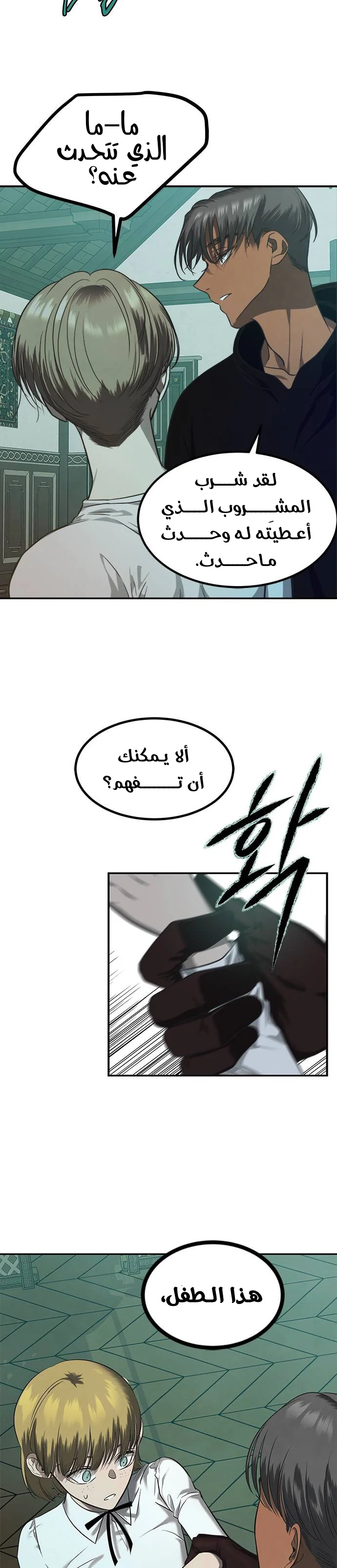 Read Olgami AR Manga Online