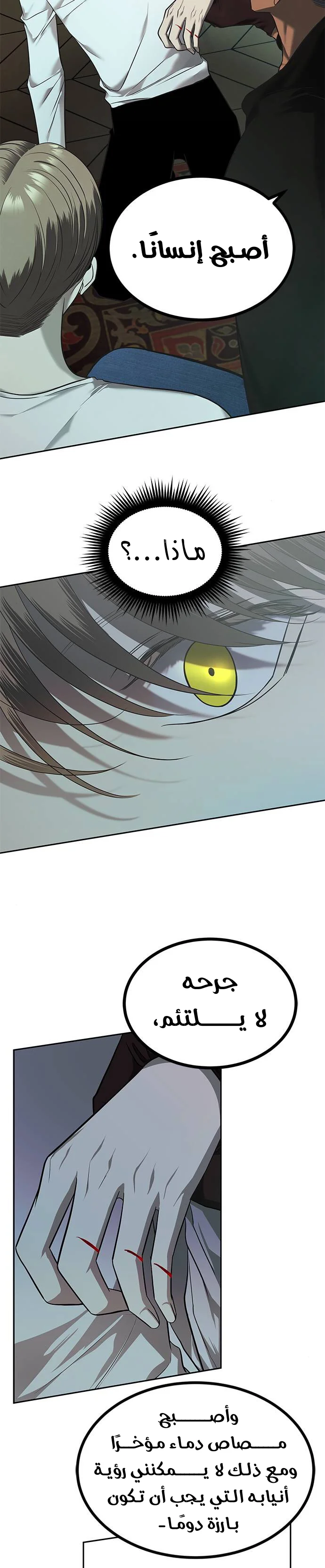 Read Olgami AR Manga Online
