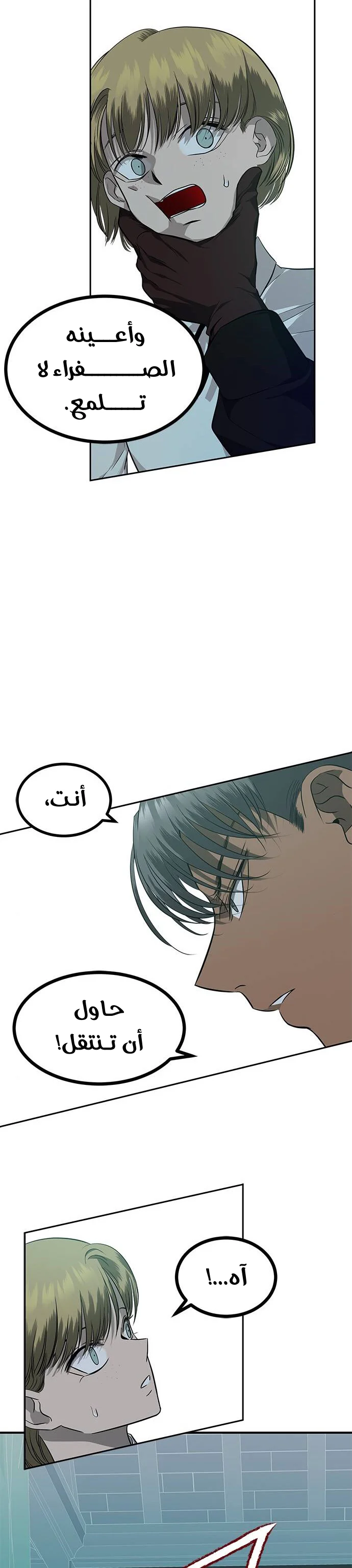 Read Olgami AR Manga Online
