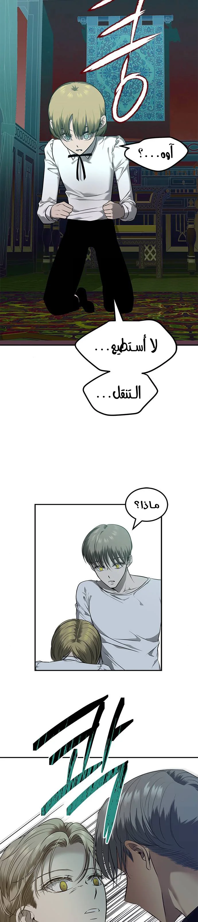 Read Olgami AR Manga Online