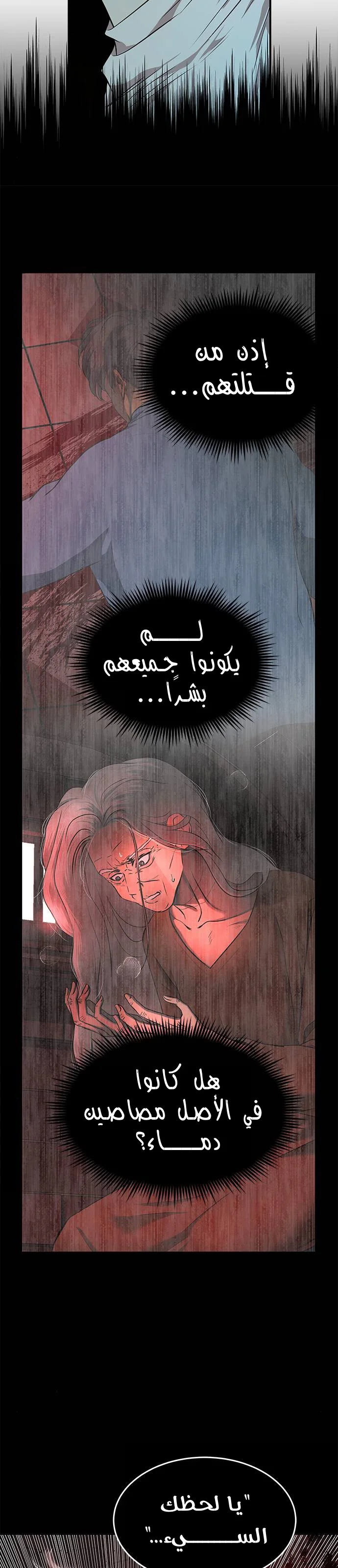 Read Olgami AR Manga Online