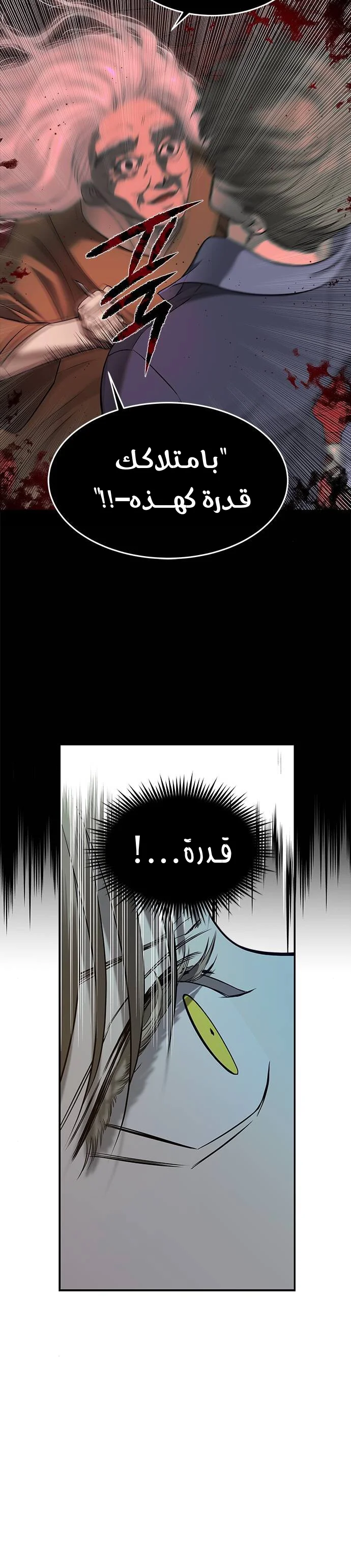 Read Olgami AR Manga Online