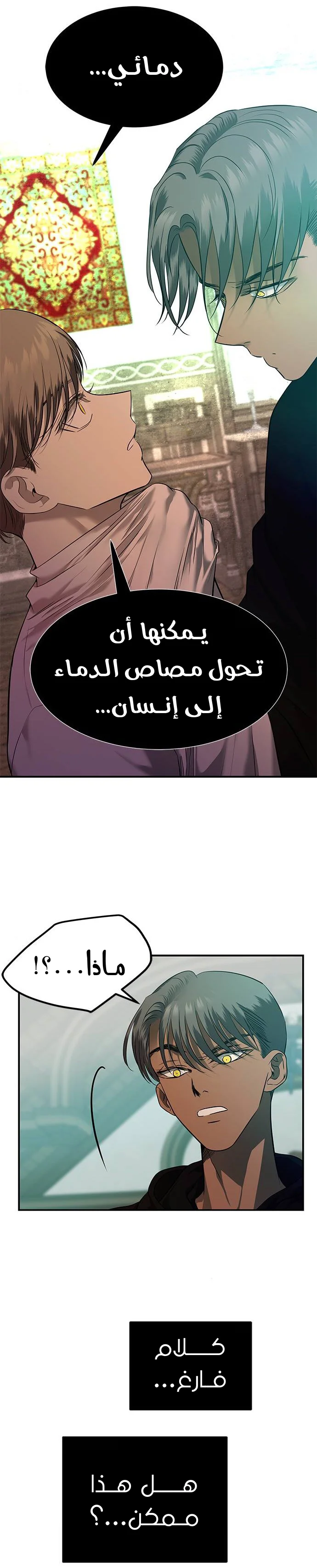 Read Olgami AR Manga Online